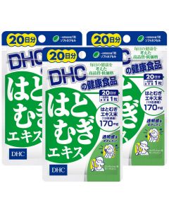 DHC 薏仁精華美白丸 20日 [日本進口] 120粒x3