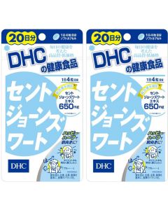 DHC 解壓消疲精華丸 20日 [日本進口] 80粒x2
