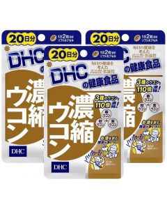 DHC 薑黃素濃縮精華解酒醒酒養保護肝 20日份量 [日本進口] 40粒x3