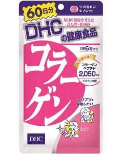 DHC collagen 膠原蛋白補充食品 60日份 [日本進口] 360粒
