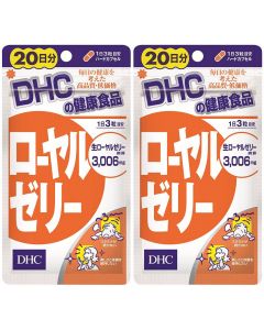 DHC 蜂王乳 20日份 [日本進口] 60粒x2